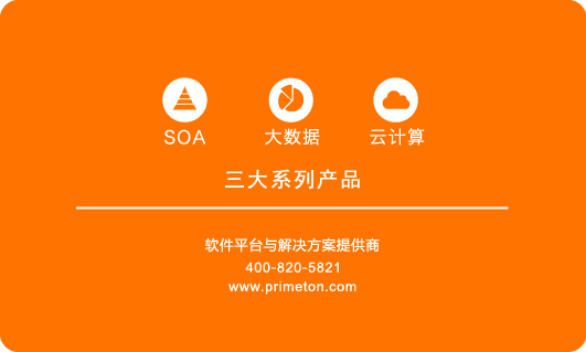 满铺名片