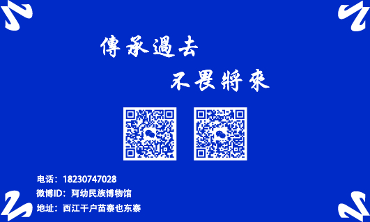 满铺名片