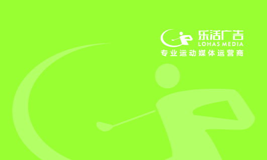 满铺名片